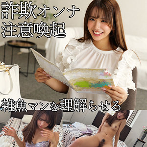 iori-000-FANZA-smjp065 IORI SMJP-065