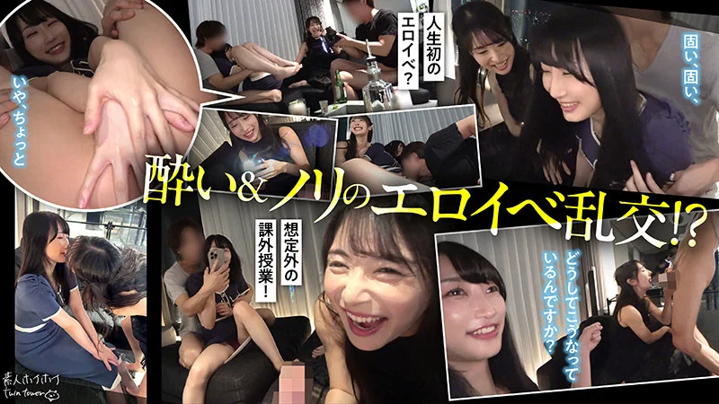 m-y-002-FANZA-twt004 M＆Y twt-004 真面目JD 乱交 エロ AV