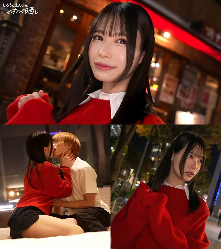 マリ simp017 SIMP-017 ハメ撮り エロ AV FANZA 1枚目