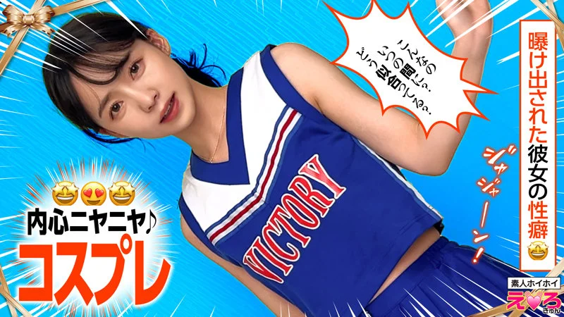 megu-chan-004-FANZA-erk109 めぐちゃん erk-109